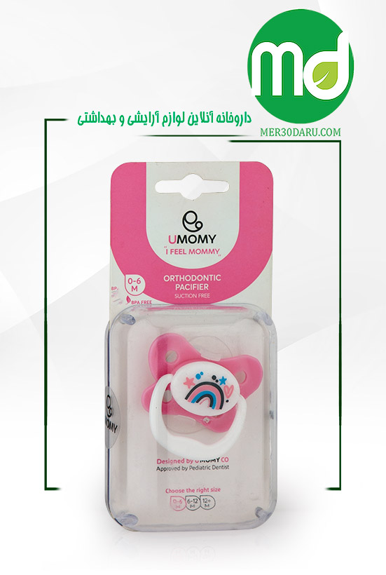 پستانک ارتودنسی دربدار یومامی کودکان 0 تا 6 ماه