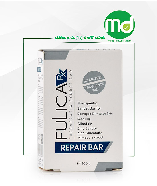 پن پوست حساس و مستعد قرمزی فولیکا آر ایکس