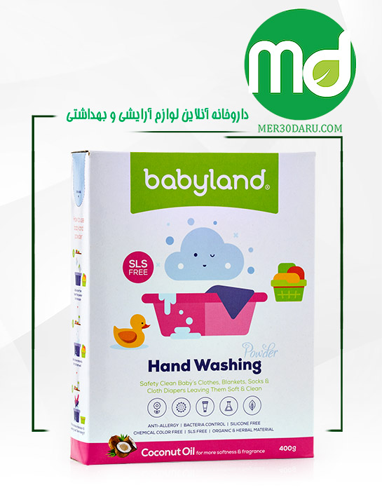 پودر صابون مخصوص شستشو با دست بی بی لند 400g 