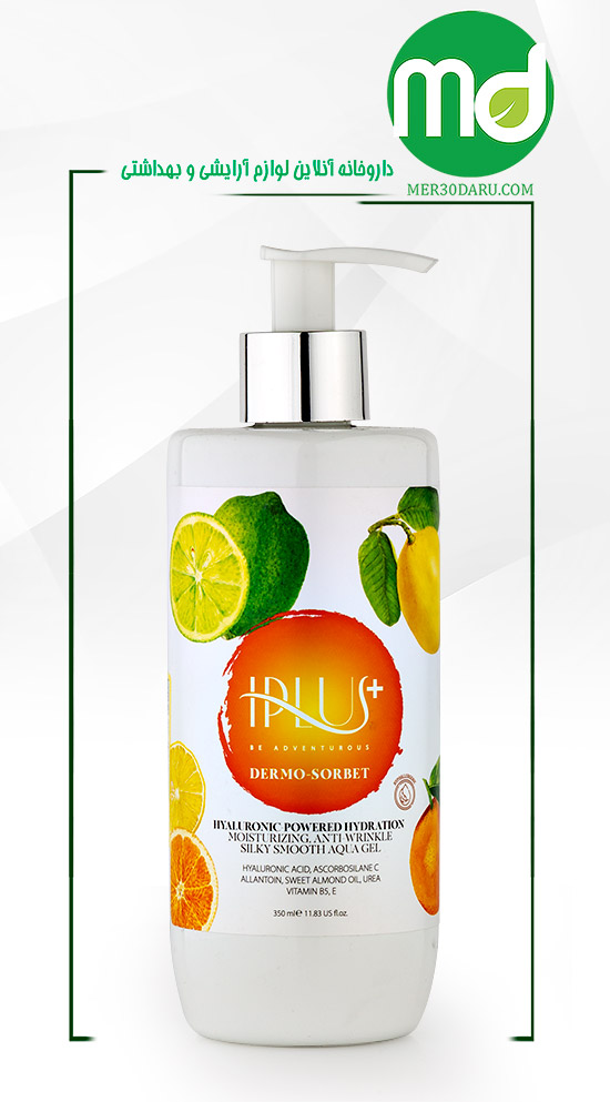 ژل آبرسان پمپی سدیم آسکوربیل فسفات و هیالورونیک اسید آی پلاس 350ml 