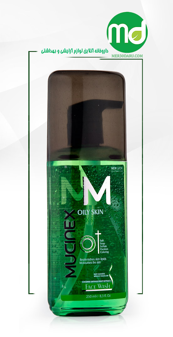 ژل شستشو صورت و دور چشم ماسینکس مناسب پوست چرب