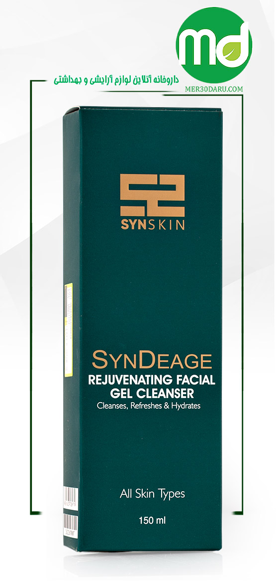 ژل شستشوی صورت پوست های دارای چروک ساین اسکین