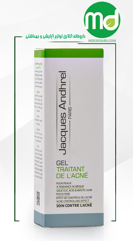ژل مناسب پوست های جوش دار ژاک آندرل با روغن درخت چای