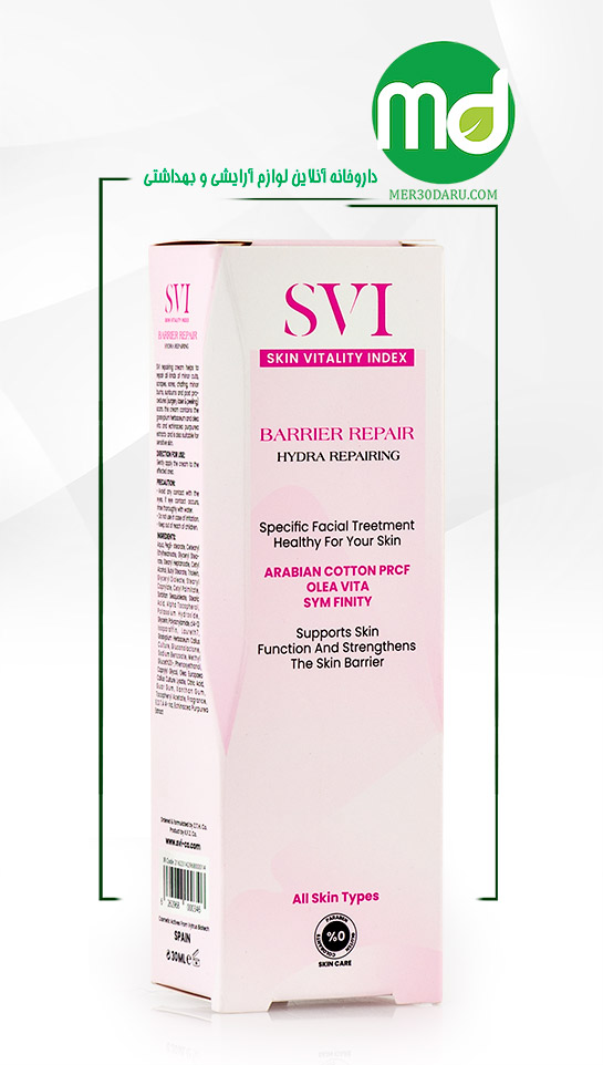 کرم ترمیم کننده انواع پوست اس وی آی
