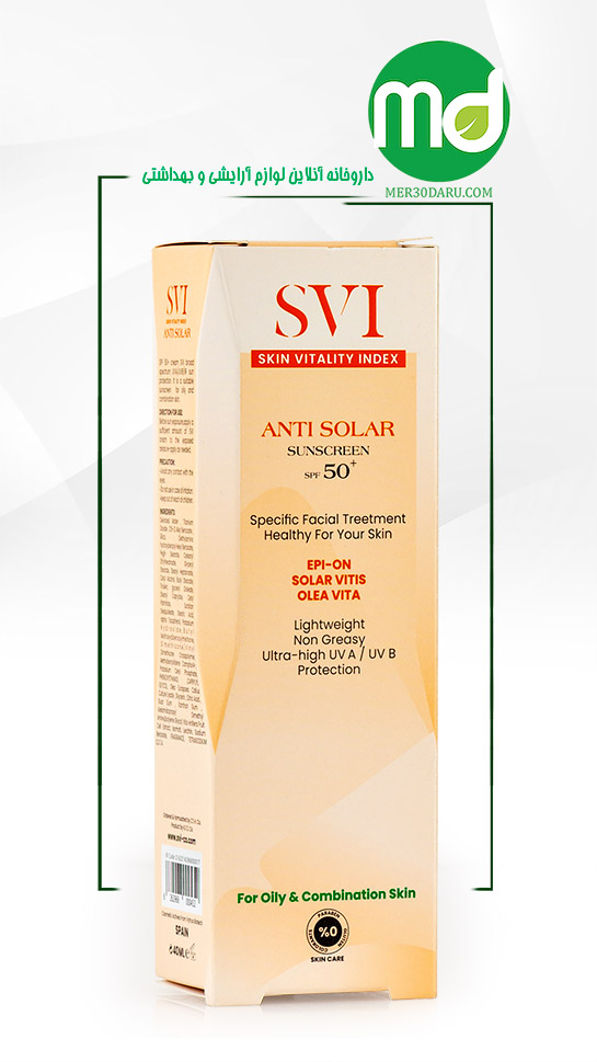 کرم ضد آفتاب بی رنگ اس وی آی برای پوست چرب و مختلط SPF 50