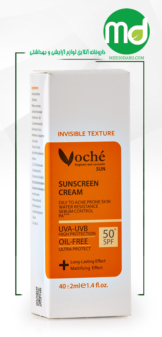 کرم ضد آفتاب بی رنگ پوست چرب و مستعد آکنه وچه