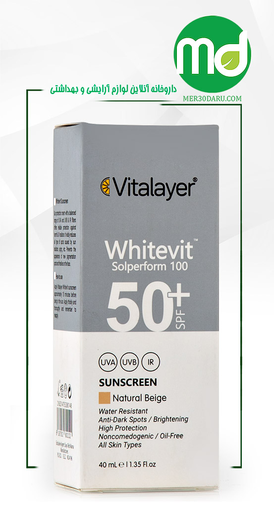 کرم ضد آفتاب ضد لک رنگی ویتالیر