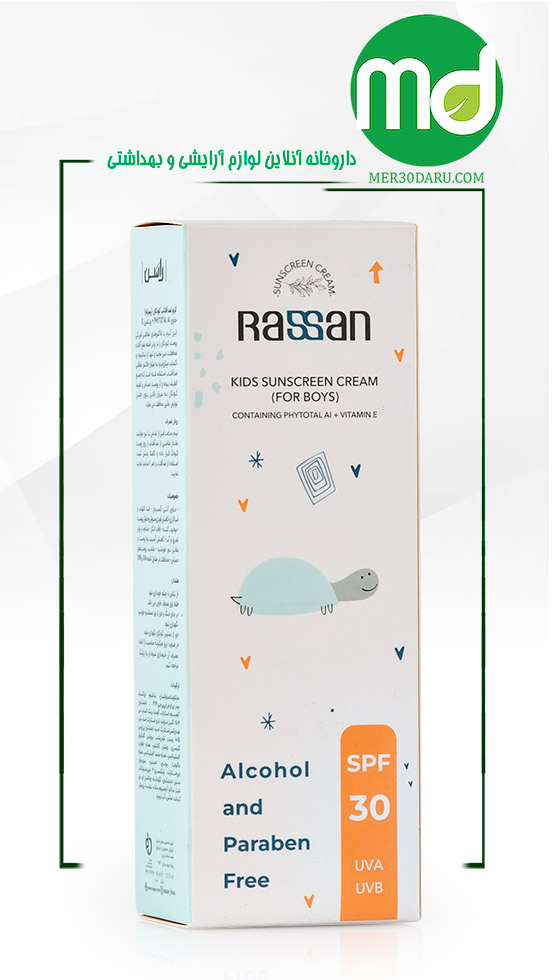 کرم ضد آفتاب کودکان راسن مناسب برای پسران SPF 30