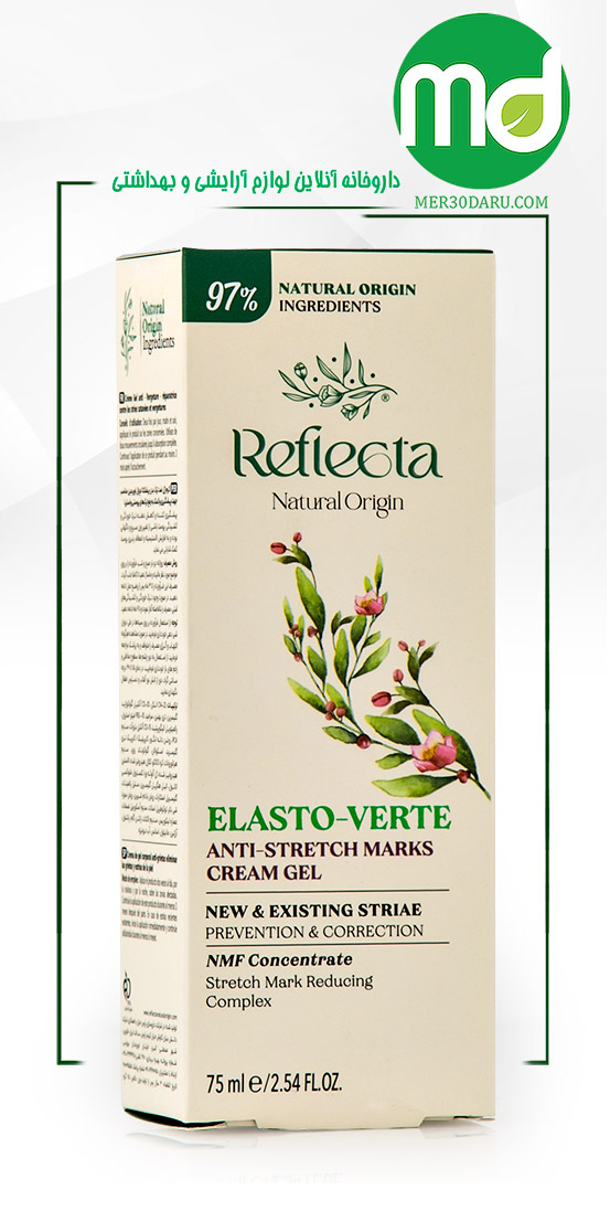 کرم ژل ضد ترک بدن رفلکتا مدل Elasto Verte
