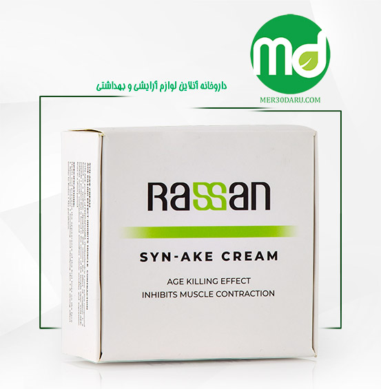 کرم کاسه ای ضد چروک راسن مدل Syn Ake