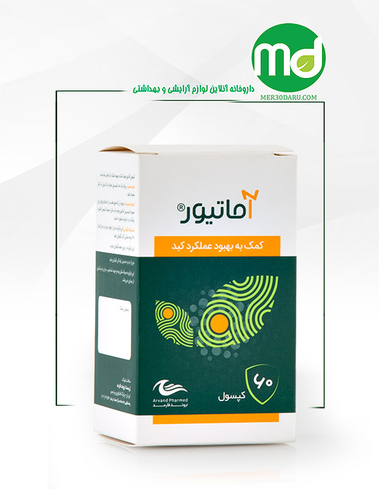 کپسول آماتیور اروند فارمد کمک به حفظ سلامت کبد 60 عدد