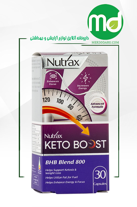 کپسول کتو بوست نوتراکس کمک به کاهش اشتها و لاغری 30 عدد