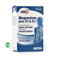 کپسول منیزیم پلاس