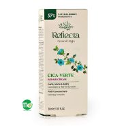 کرم التیام بخش پوست