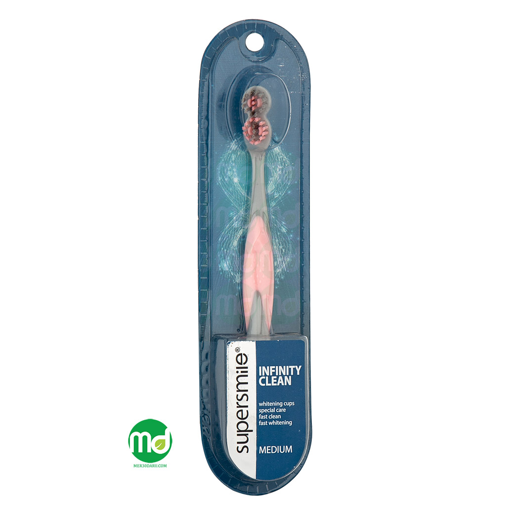 Mer30daru supersmile infinitiy clean medium toothbrush مسواک مدیوم اینفینیتی کلین