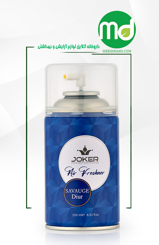 اسپری خوشبو کننده محیط جوکر مدل ساواج دیور 250ml