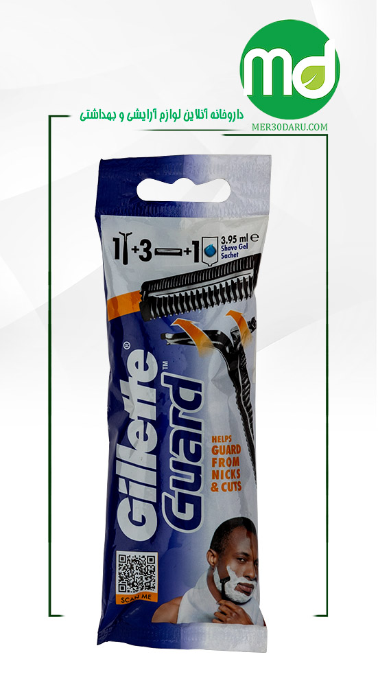  خودتراش ژیلت مدل Guard به همراه 3 عدد تیغ یدک 