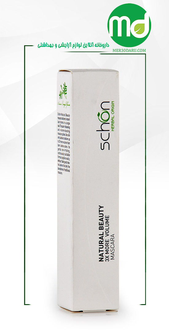 ریمل حجم دهنده نچرال بیوتی شون 20ml 