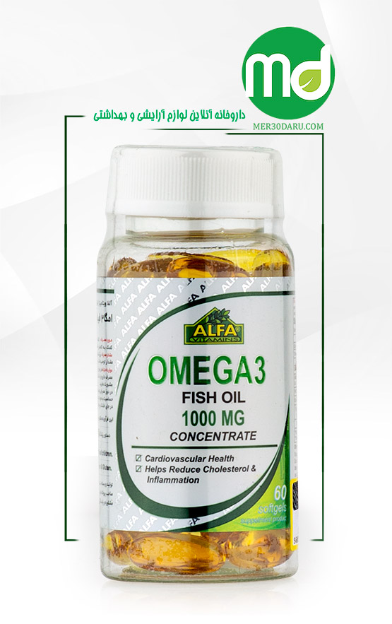 سافت ژل امگا 3 آلفا ویتامینز 60 عدد 