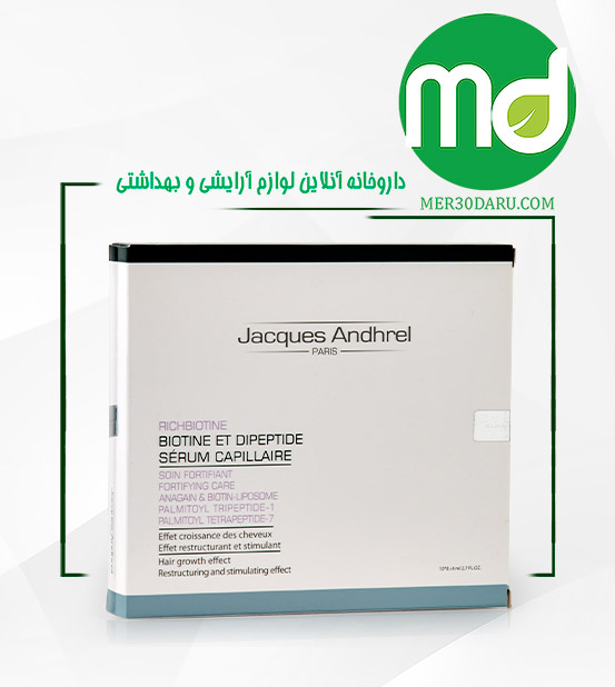  سرم تقویت کننده مو ژاک آندرل حاوی بیوتین و دی پپتید 