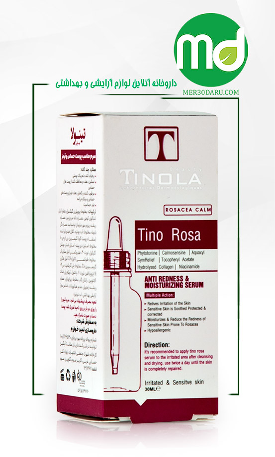 سرم مناسب پوست حساس و قرمز تینولا 30ml 