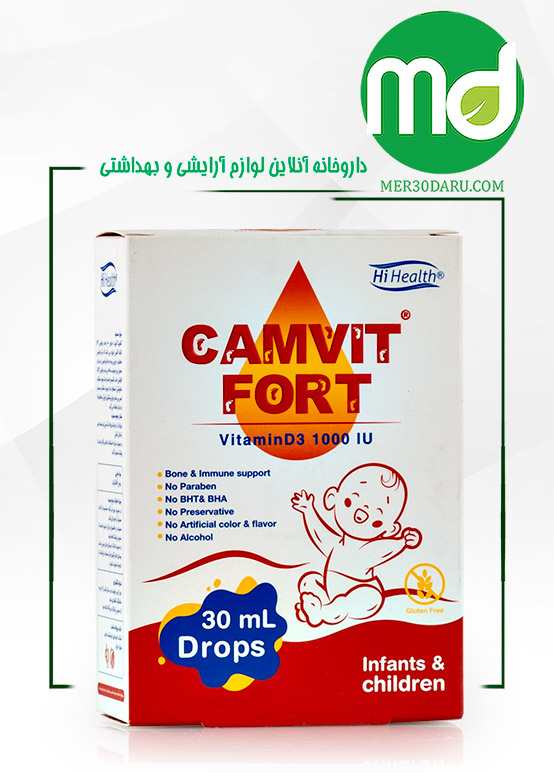 قطره کامویت فورت های هلث 30ml