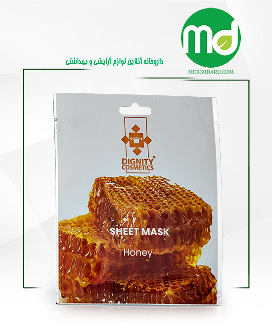 ماسک صورت عسل پوست های دارای چروک دیگنیتی 