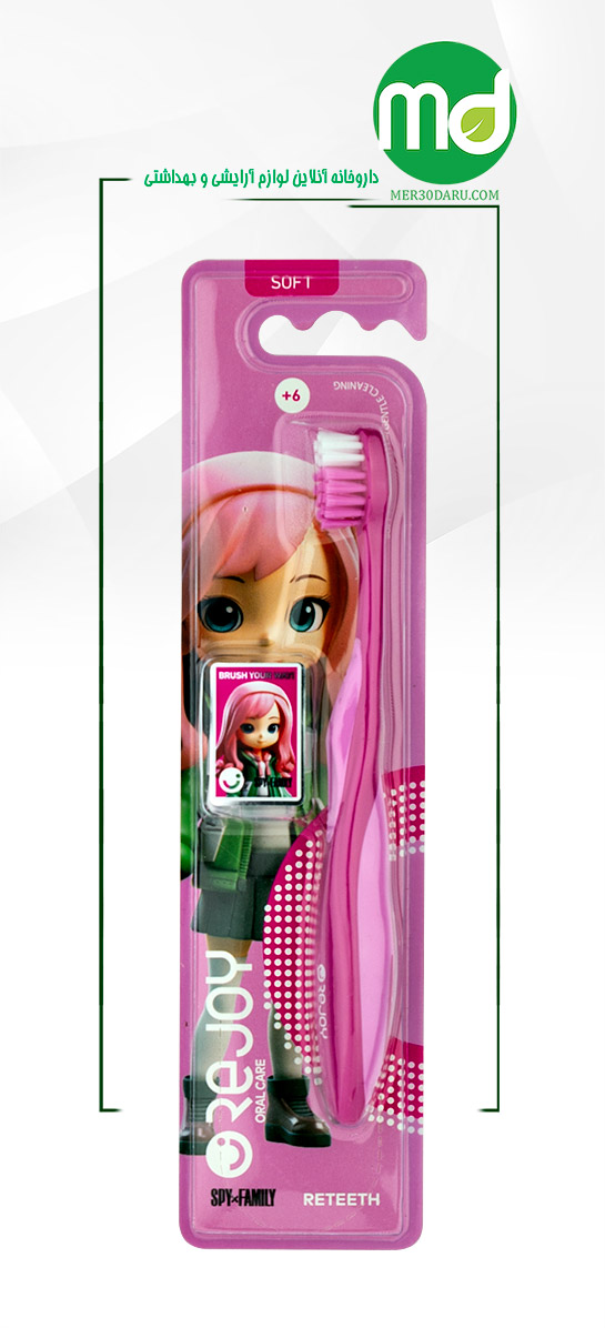مسواک کودک نرم ری تیث ریجوی کودکان بالای 6 سال 