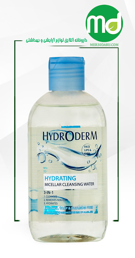 میسلار واتر آبرسان 3 در 1 پوست معمولی و خشک هیدرودرم