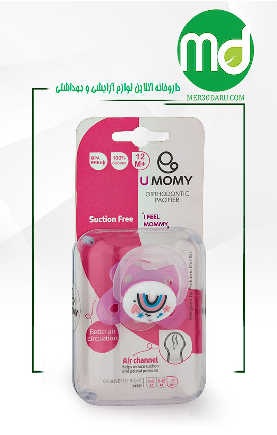 پستانک ارتودنسی یومامی برای کودکان بالای 12 ماه 