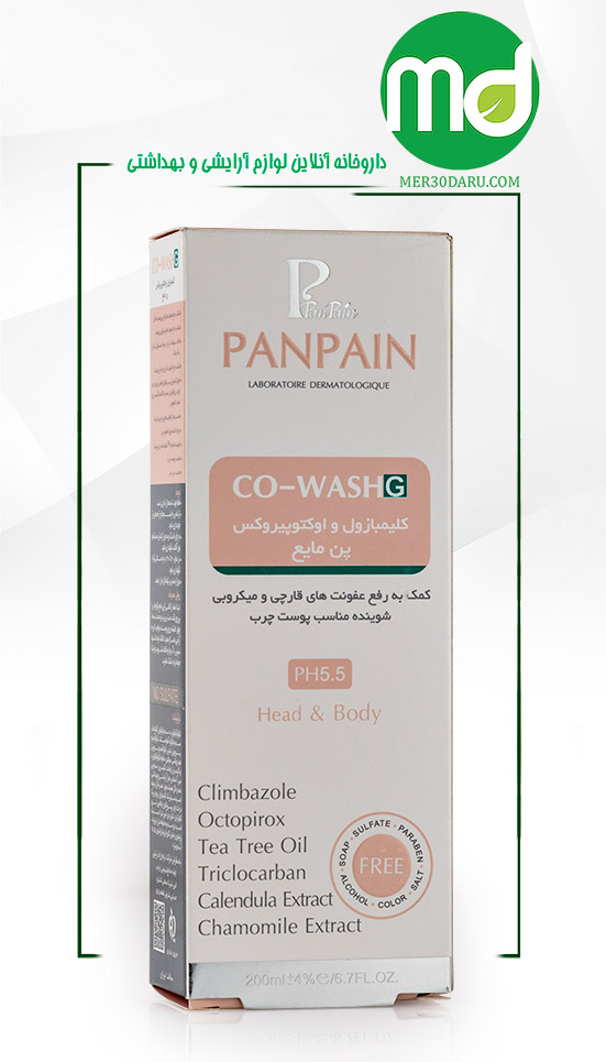پن مایع پوست چرب حاوی کلیمبازول و اوکتوپیروکس پن پن