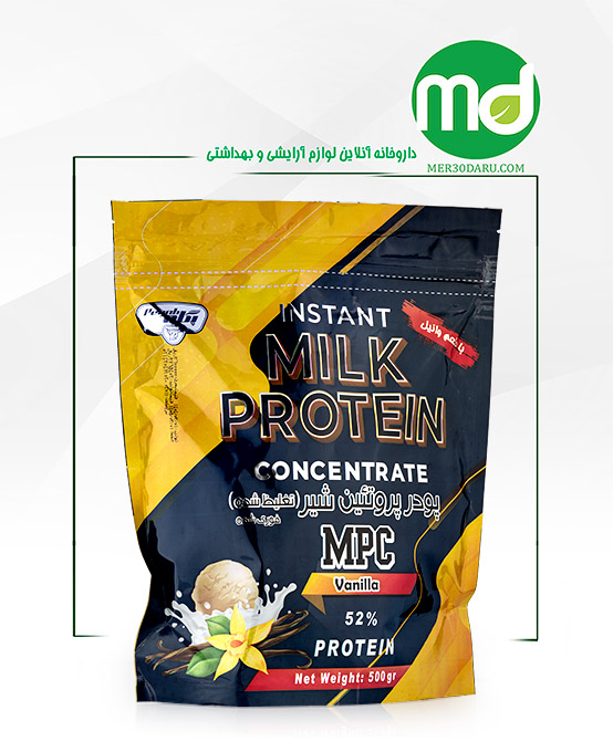 پودر پروتئین شیر تغلیظ شده پگاه 500 گرمی