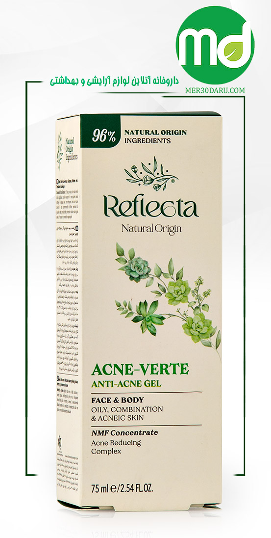 ژل ضد جوش صورت و بدن رفلکتا مدل Acne verte حجم 75ml 