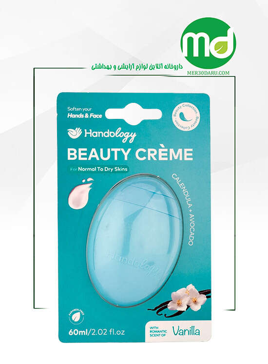 کرم رطوبت رسان دست و صورت هندولوژی