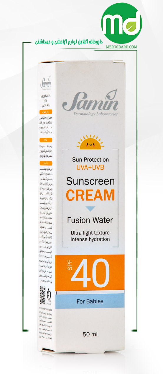 کرم ضد آفتاب فیوژن واتر کودکان ثمین SPF 40 
