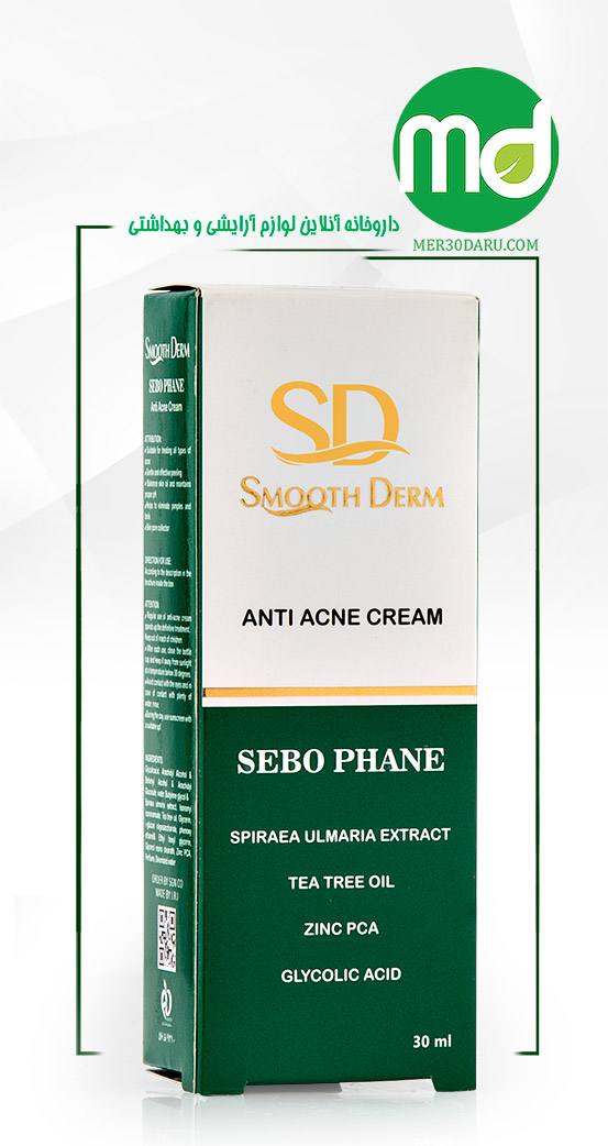 کرم ضد جوش اسموت درم حاوی روغن درخت چای 30ml