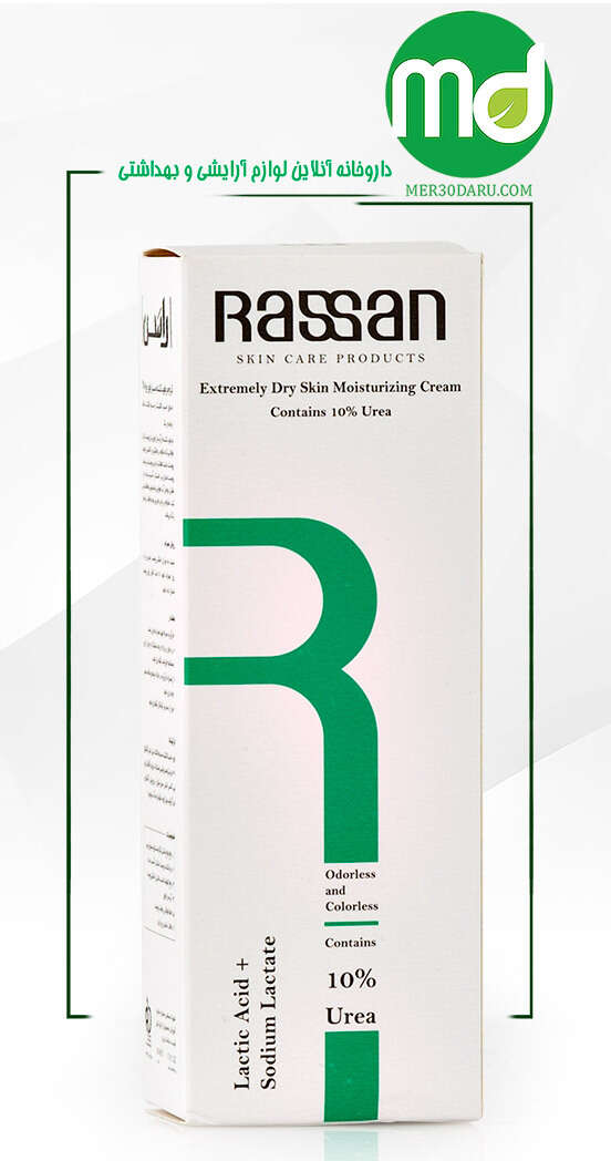 کرم مرطوب کننده قوی راسن حاوی اوره 10% 