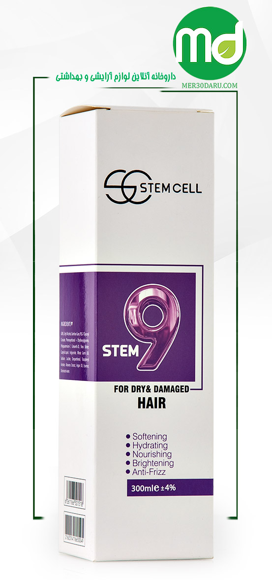 کرم موهای خشک و آسیب دیده استم سل