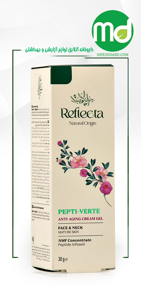 کرم ژل حاوی پپتاید رفلکتا مناسب پوست های دارای چروک