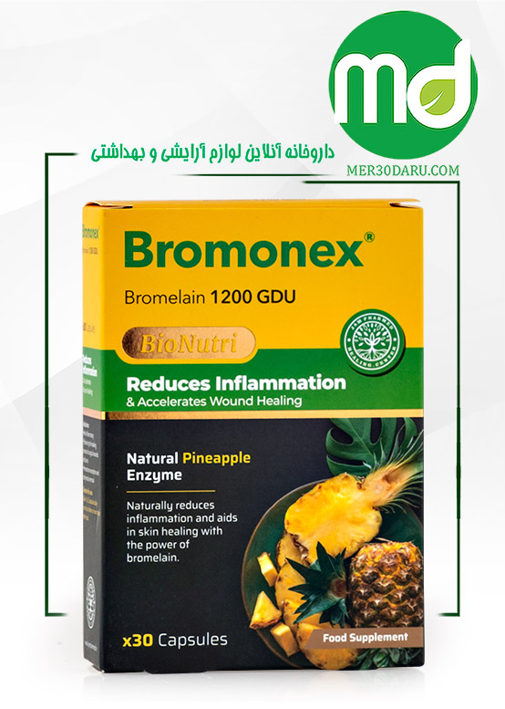 کپسول ضد التهاب برومونکس سبز دارو 30 عددی