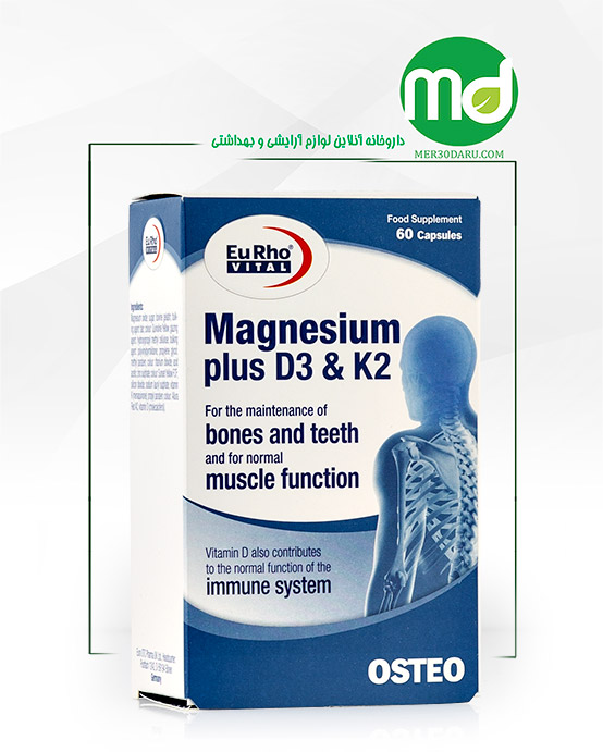 کپسول منیزیم پلاس د3 و کا2 یوروویتال برای حفظ سلامت استخوان