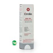 کرم لایه بردار آ اچ آ