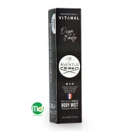 بادی اسپلش مردانه