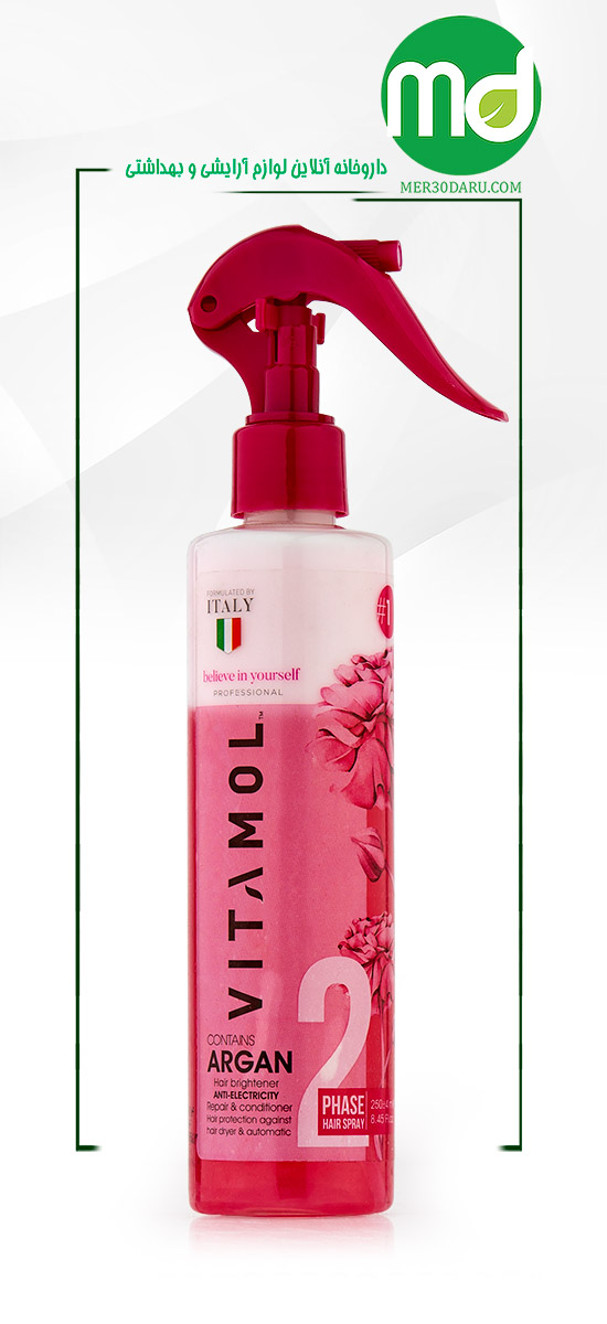 اسپری دوفاز ترمیم کننده و آبرسان مو ویتامول حاوی آرگان