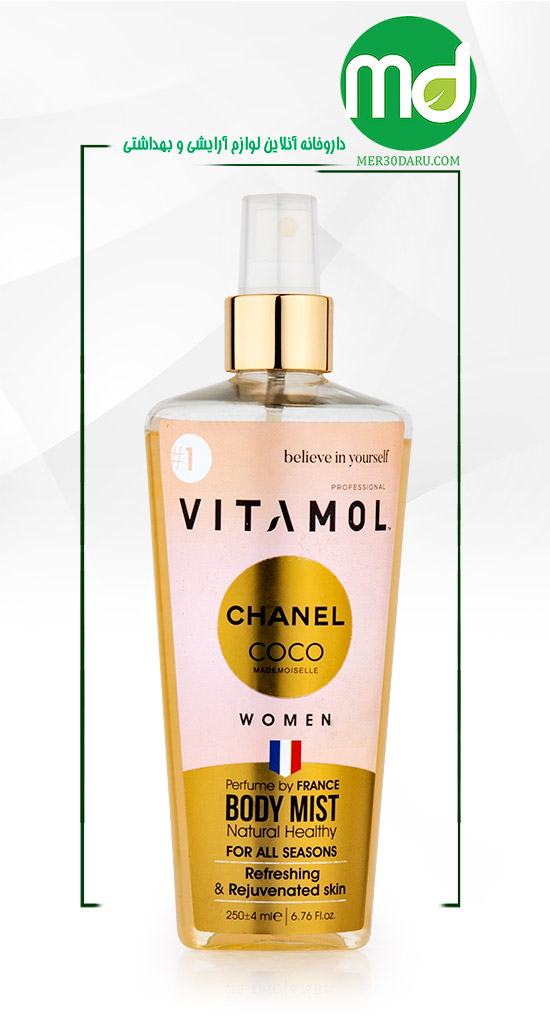 بادی اسپلش زنانه کوکو شنل ویتامول