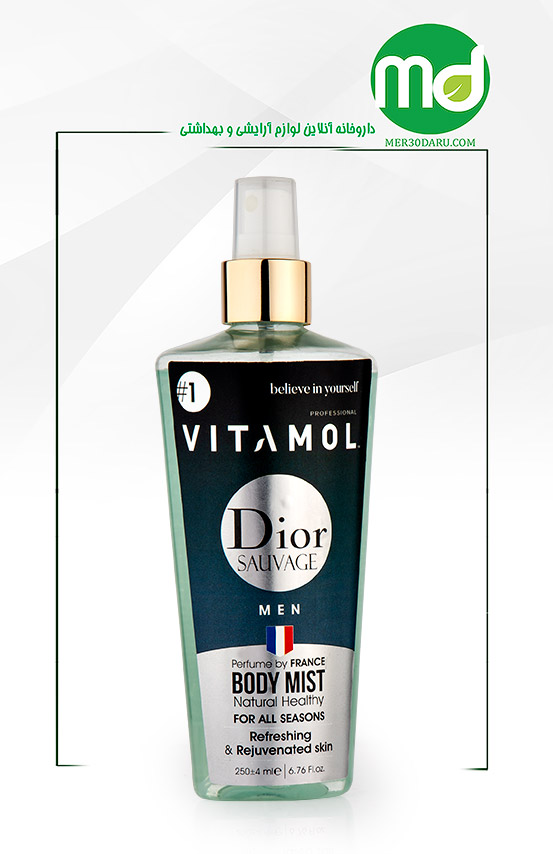 بادی اسپلش مردانه ویتامول مدل sauvage dior حجم 150ml