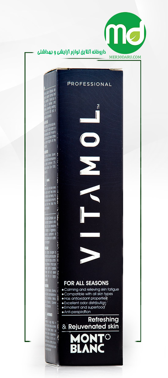 بادی اسپلش مردانه ویتامول مدل مونت بلانک 150ml