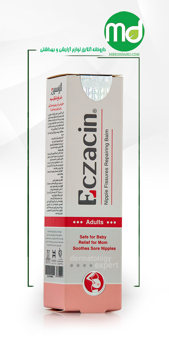 بالم رفع شقاق سینه اگزاسین حاوی شی باتر 30ml