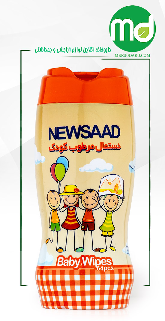 دستمال مرطوب کودک نیوساد فاقد پارابن و الکل 64 عدد 