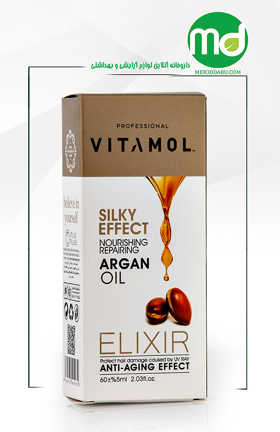 روغن مو حاوی آرگان ویتامول